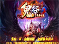 战士职业的稀有装备-狂战套装